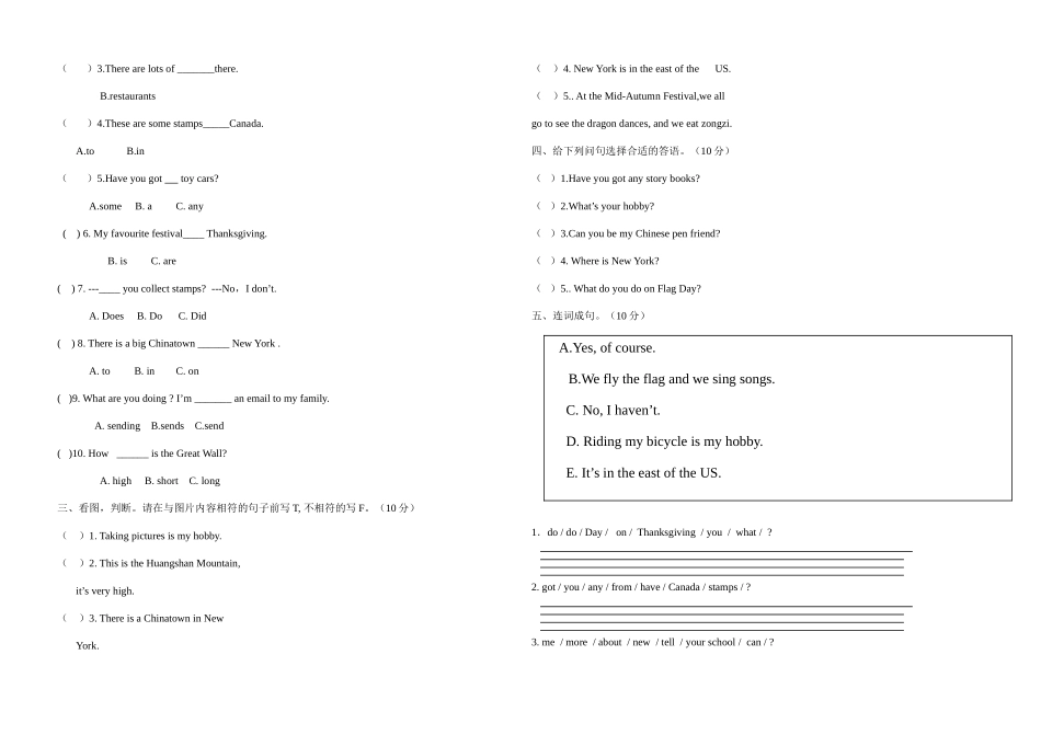 上学期新标准六年级英语期中考试试题及答案 _第2页