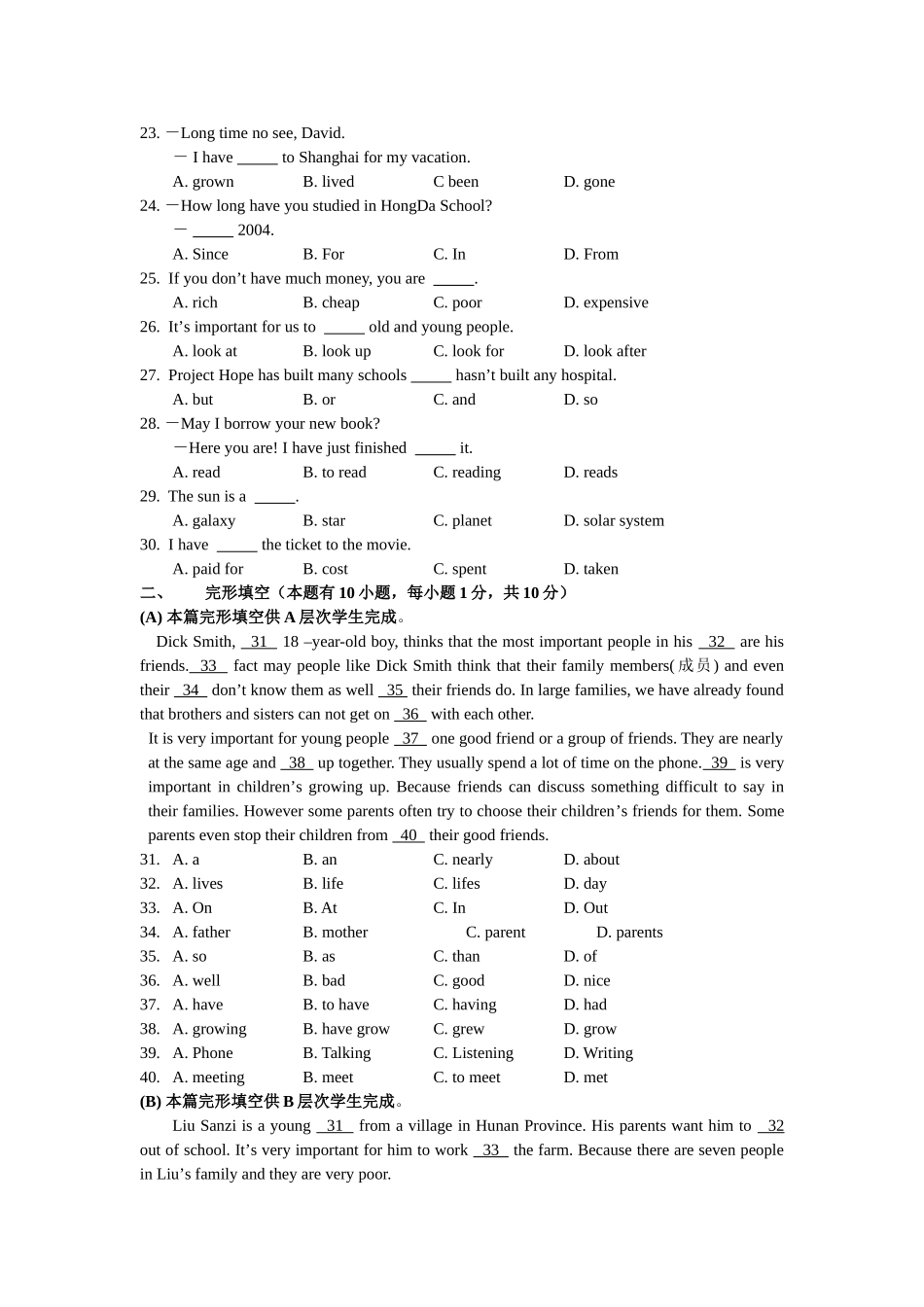 module 3-module 4《education》单元测试（外研版八年级上）doc--初中英语 _第3页