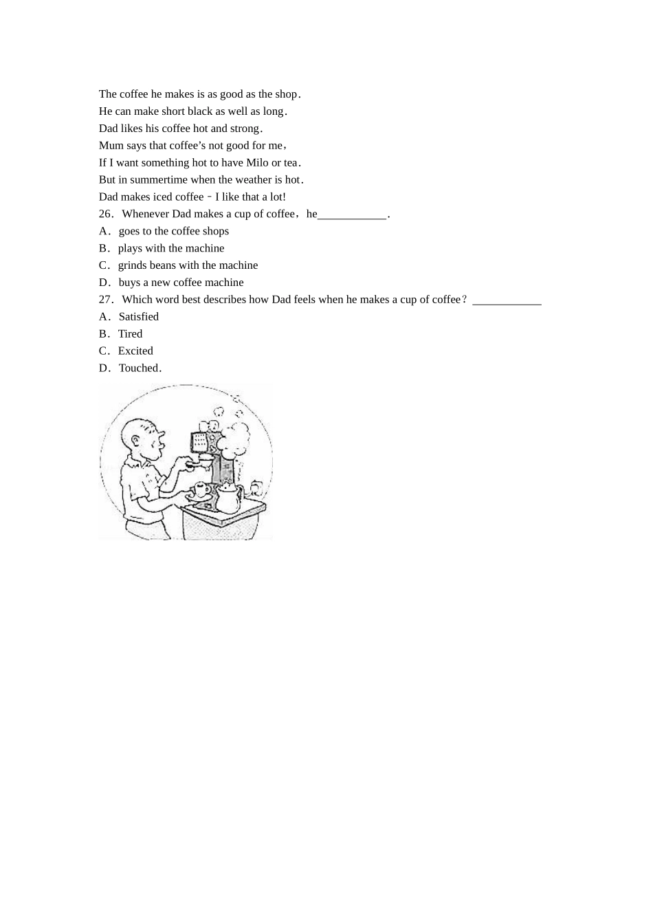 2016年苏州市中考英语试题及答案解析 _第3页