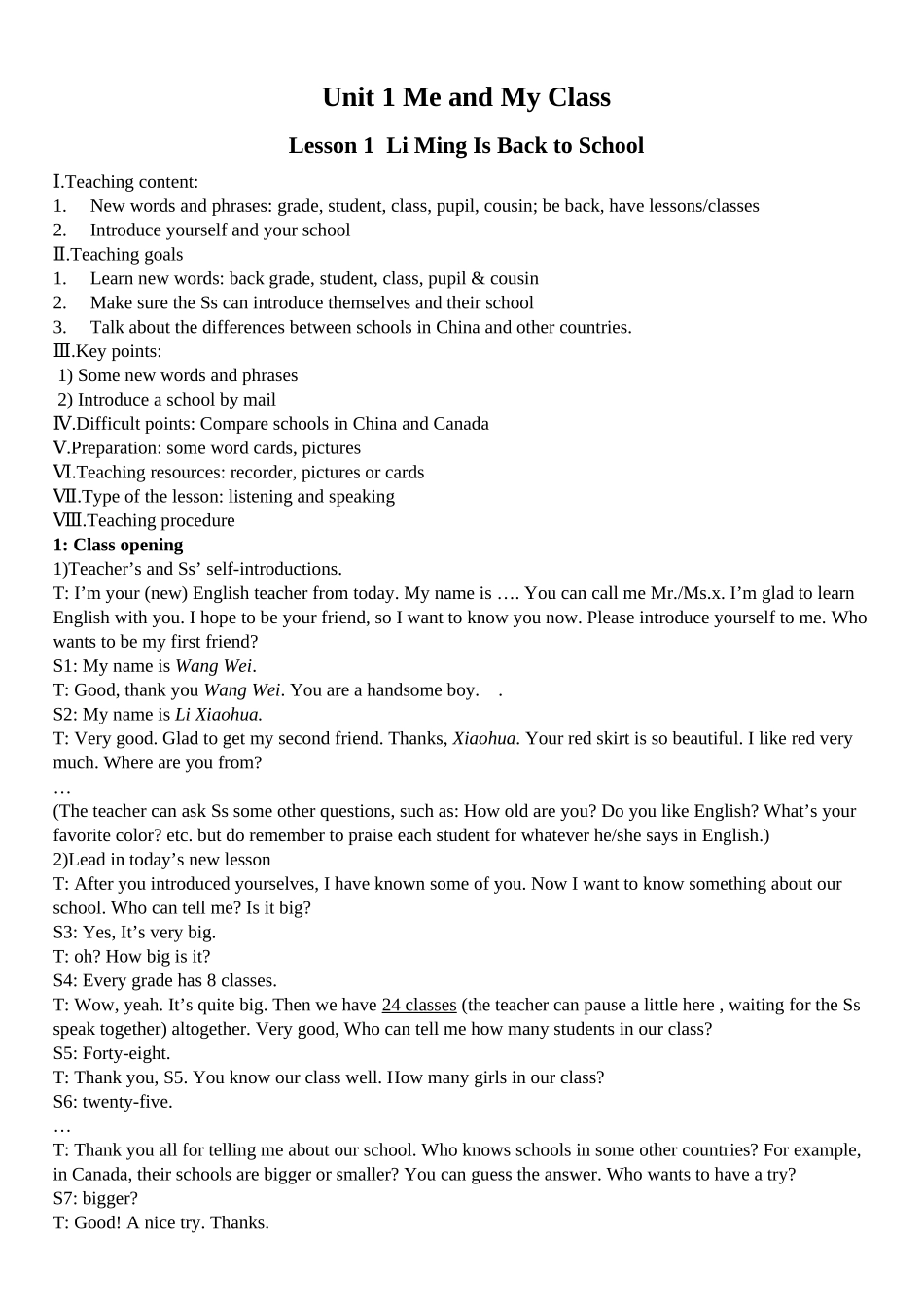 unit 1 me and my class 教案（冀教版八年级上） (3)doc--初中英语 _第1页