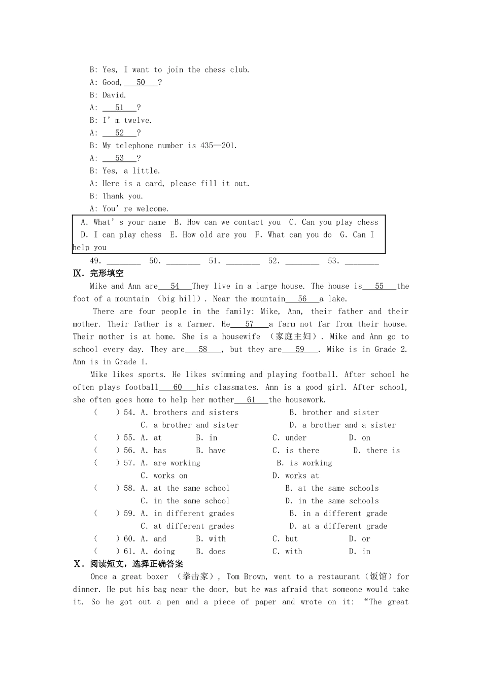 unit 10《can you play the guitar》同步练习（人教新目标七年级上）doc--初中英语 _第3页