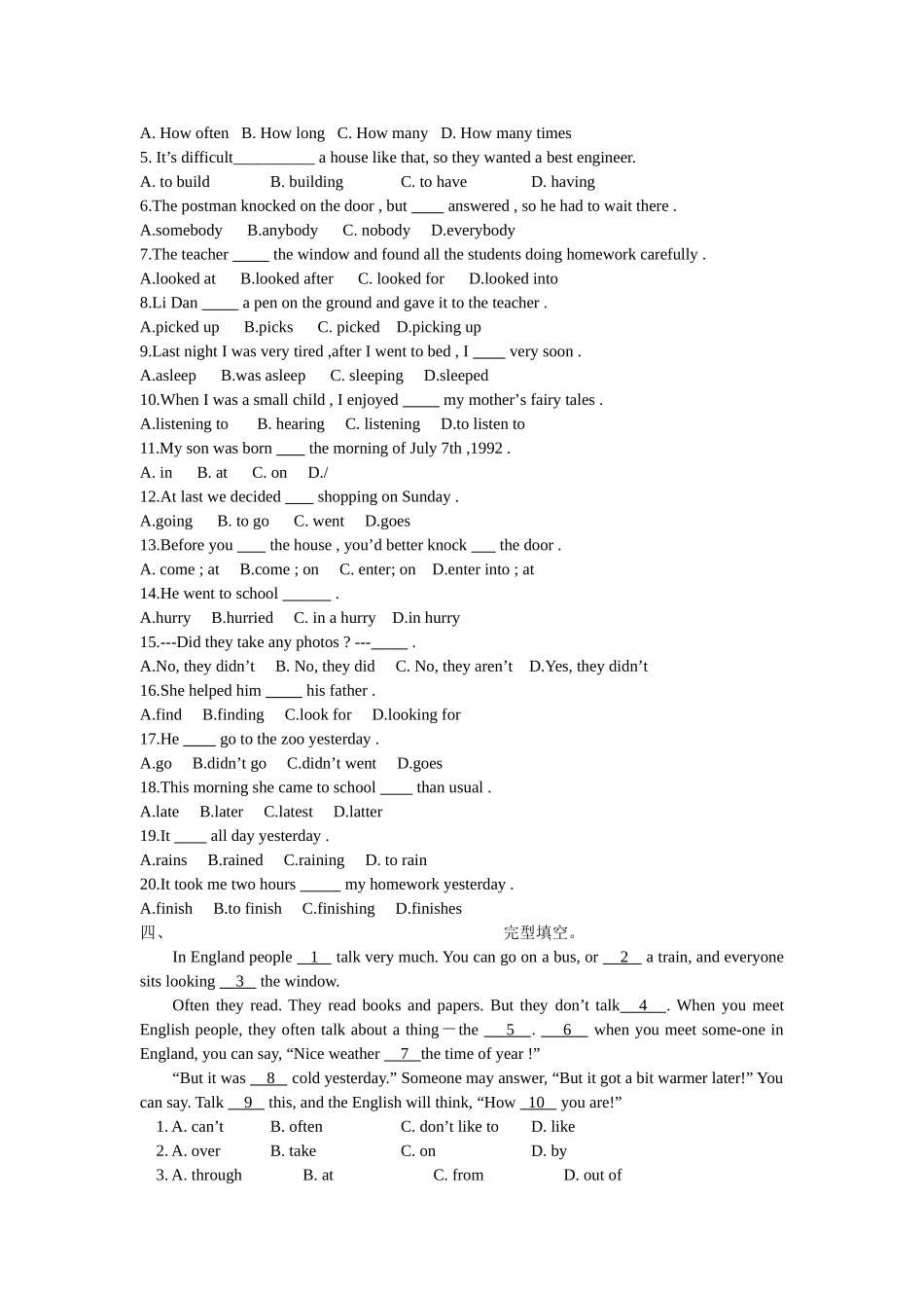 module 9《story time》复习卷（外研社七年级下）doc--初中英语 _第2页