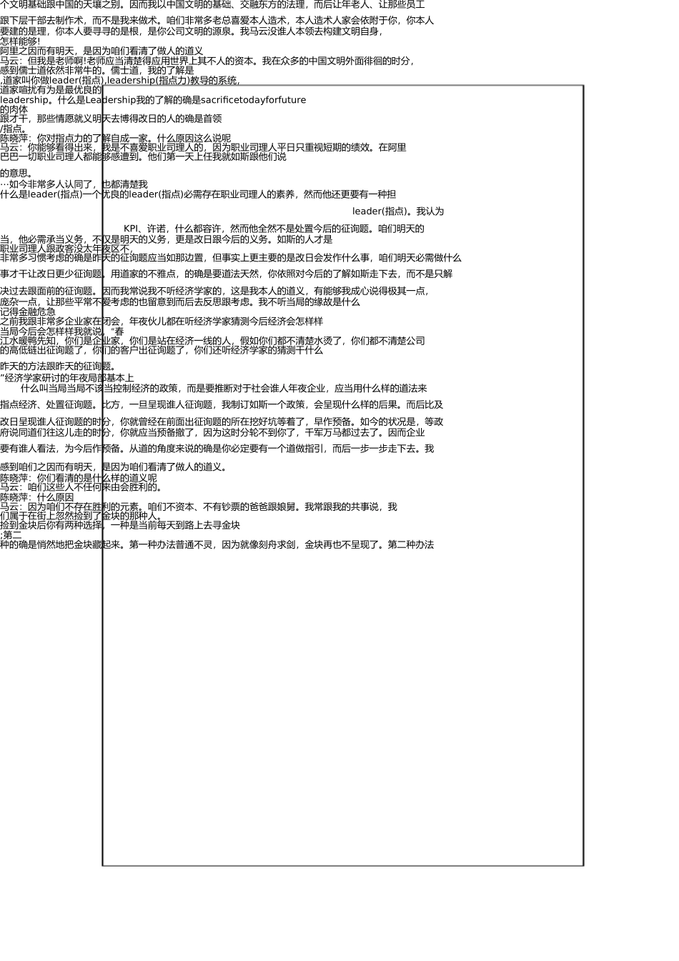 实训报告六(2) _第3页