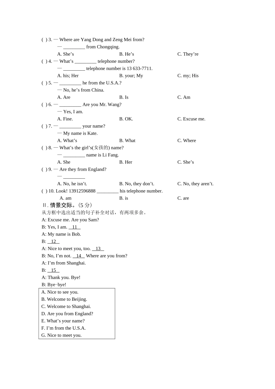 unit 1 topic 2 where are you from 测试题（仁爱英语七年级上）doc--初中英语 _第2页