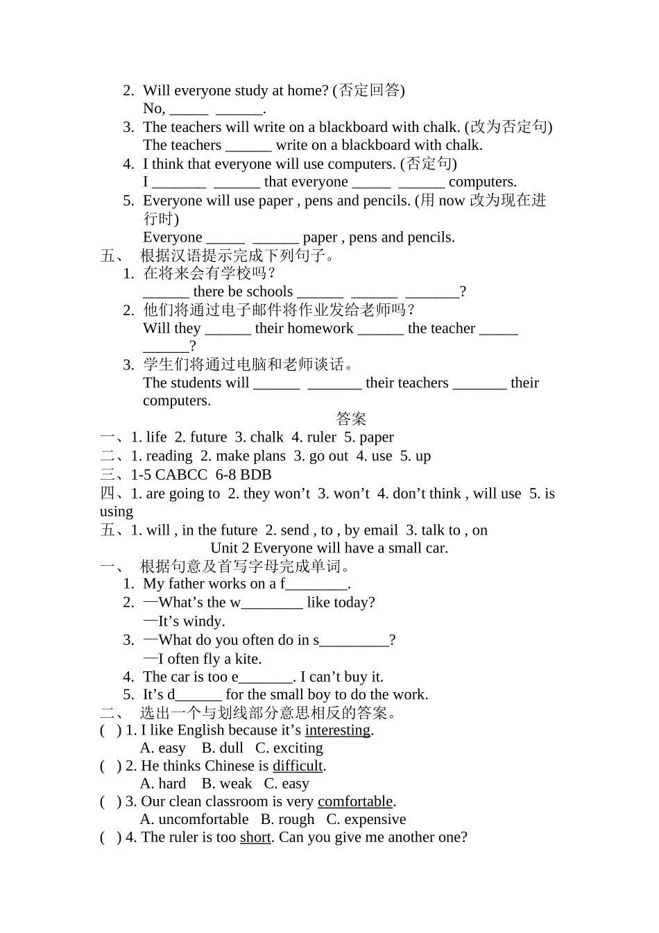 module 4《life in the future》unit 3同步练习2（外研社七年级下）doc--初中英语 _第2页