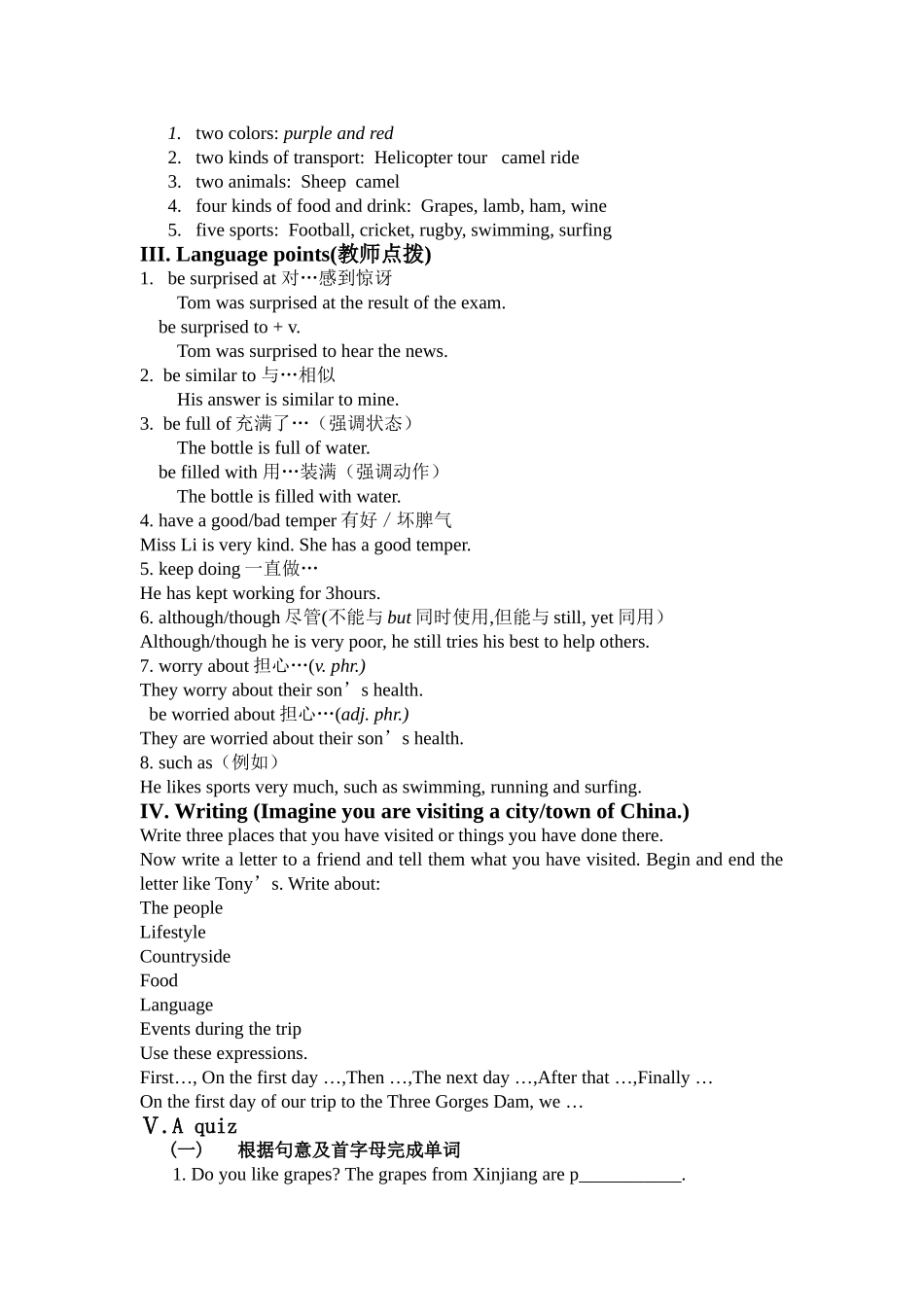 module 7《australia》unit 2 the camel that i rode had a bad temper 教案（外研版九年级上）doc--初中英语 _第2页
