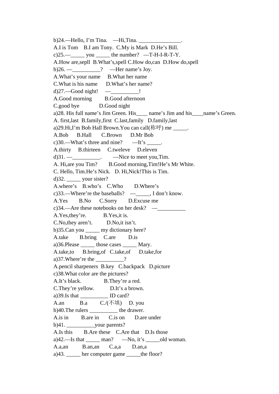 Unit 1-4单元检测（人教版七年级上）-keysu1-u4doc--初中英语 _第2页