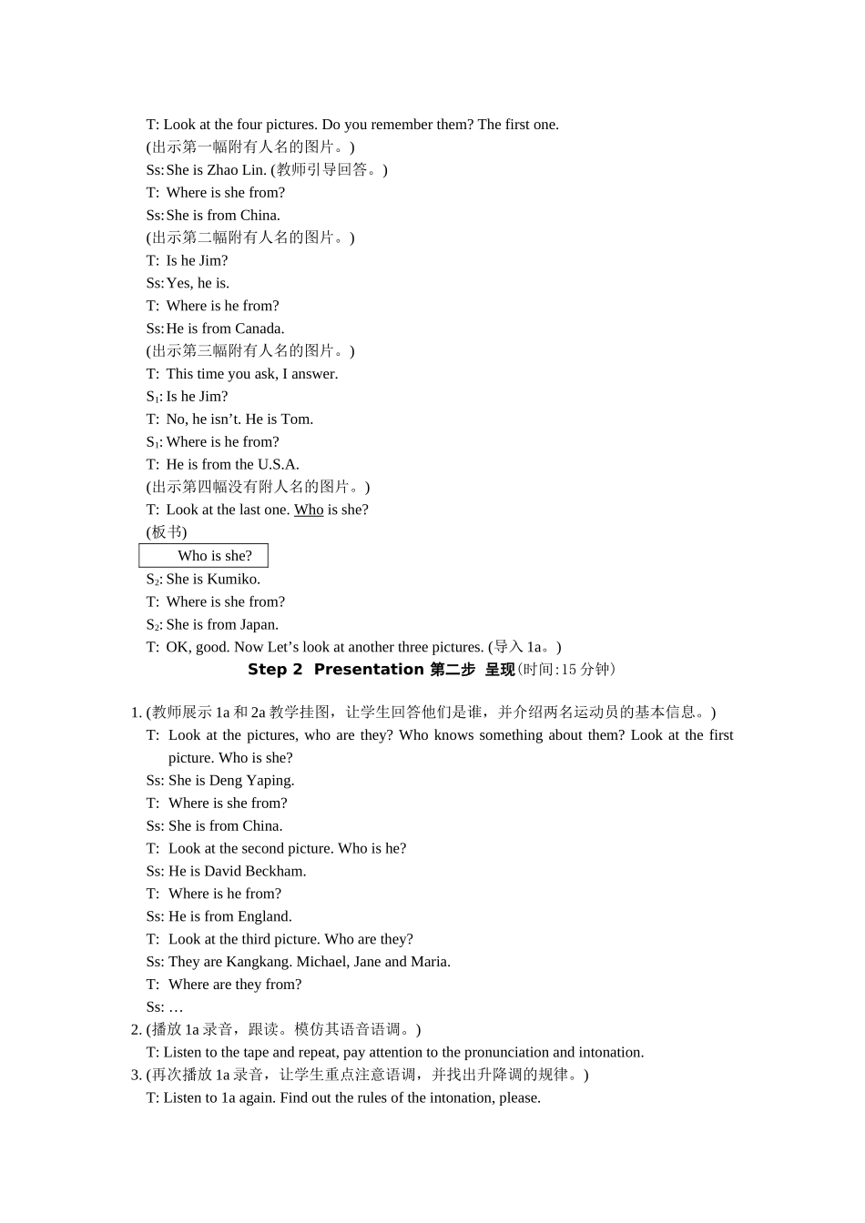 unit 1 getting to know you topic 2 where are you from section b教学设计（仁爱英语七年级上）doc--初中英语 _第2页