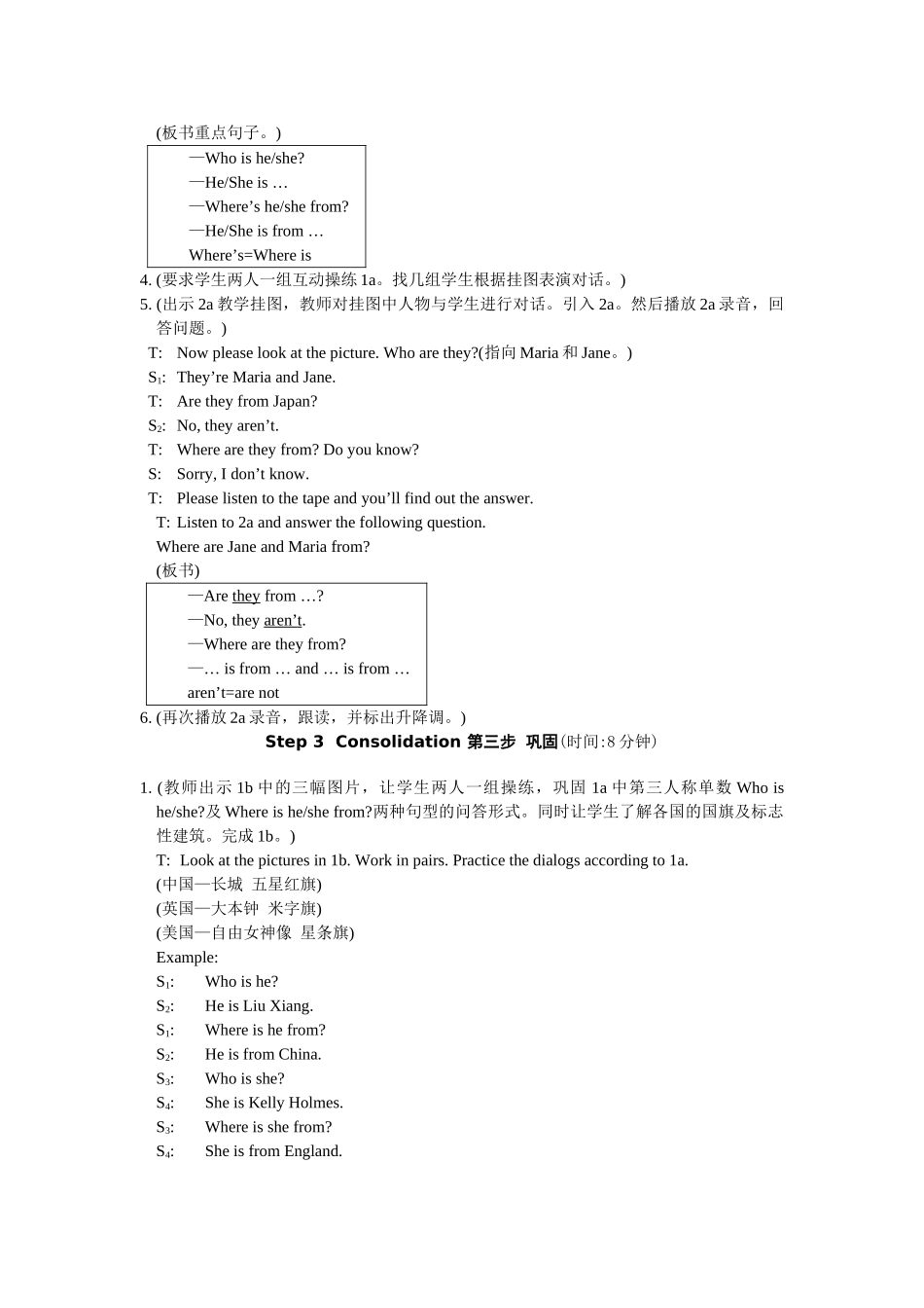 unit 1 getting to know you topic 2 where are you from section b教学设计（仁爱英语七年级上）doc--初中英语 _第3页