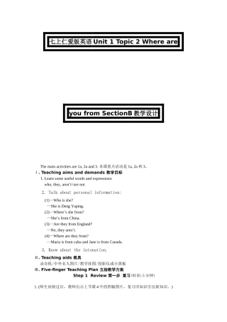 unit 1 getting to know you topic 2 where are you from section b教学设计（仁爱英语七年级上）doc--初中英语 