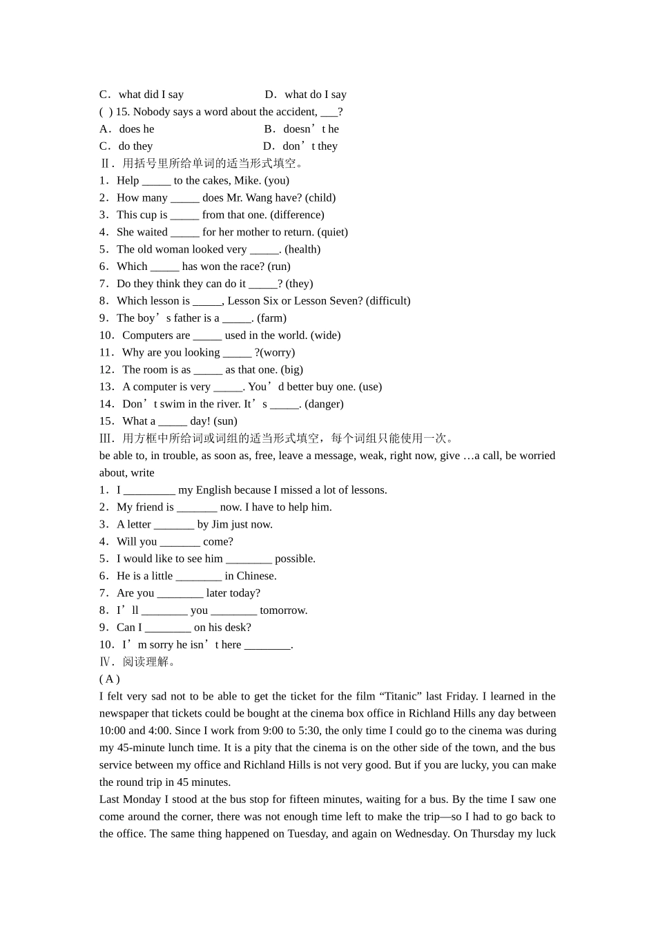 unit 10 it’s a nice day, isn’t it 同步练习（人教新目标八年级下） (1)doc--初中英语 _第2页