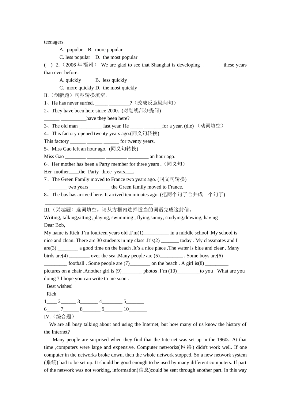 unit 2 my favourite school subject lesson 16 课文讲解和练习（冀教版八年级上）doc--初中英语 _第3页