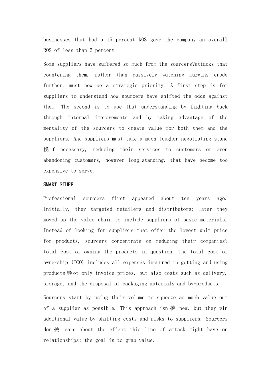 为价格而战(1)_第2页