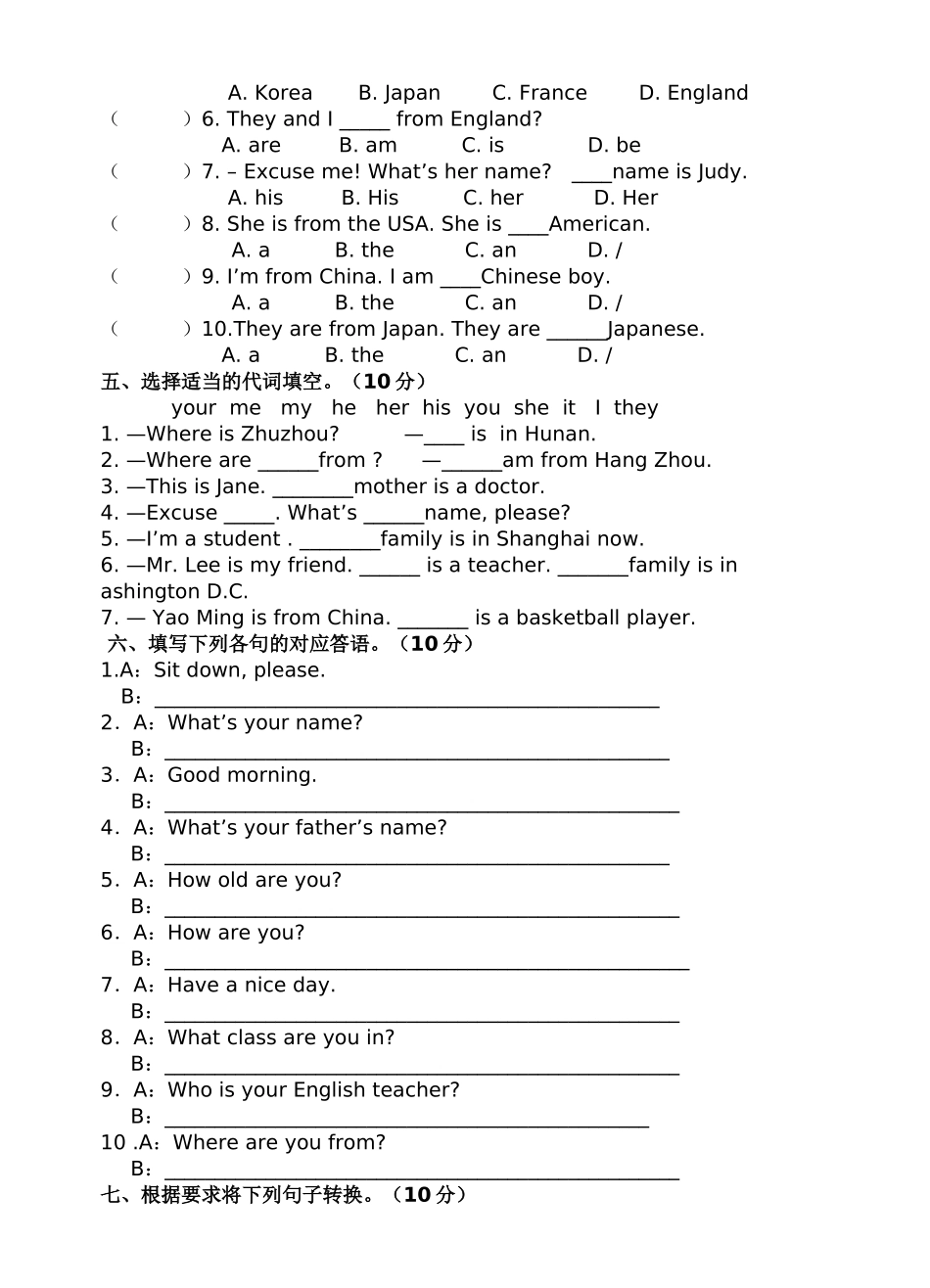 unit 1 topic 2 where are you from 同步检测 3doc--初中英语 _第2页