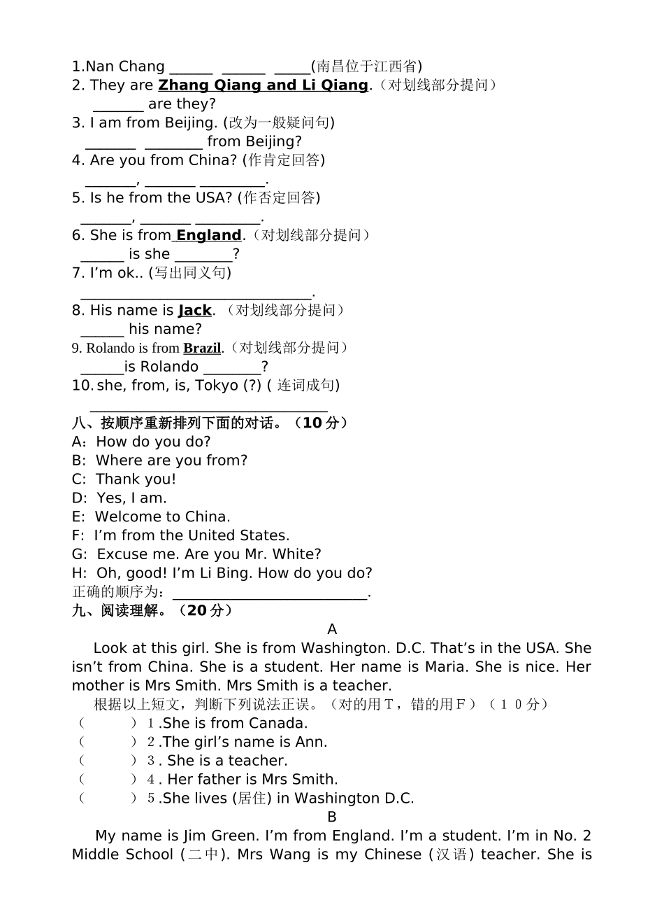 unit 1 topic 2 where are you from 同步检测 3doc--初中英语 _第3页
