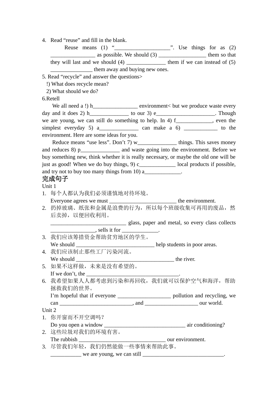 Module 6 Save our world练习题 _第2页