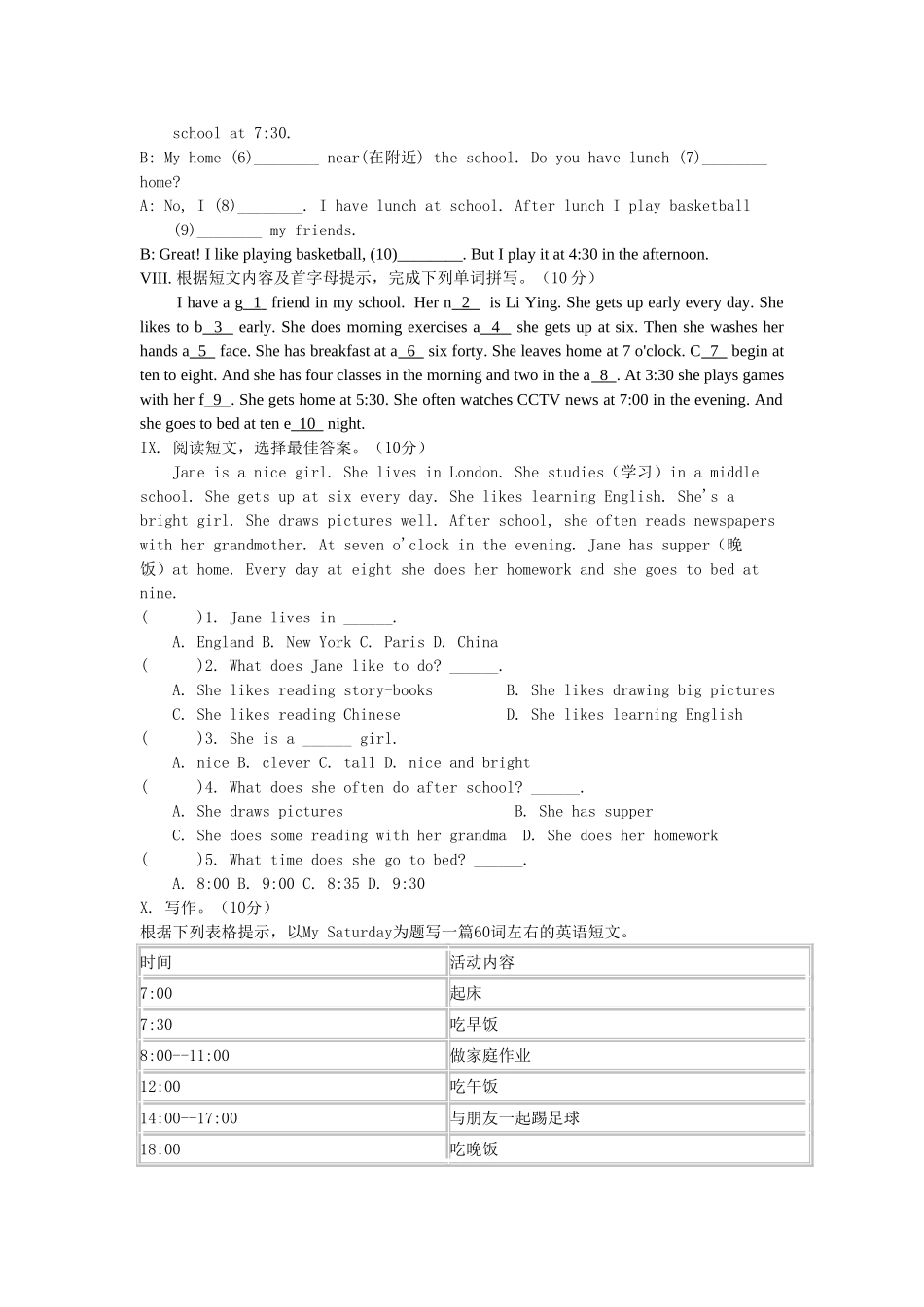 unit 11 单元检测试题doc--初中英语 _第3页