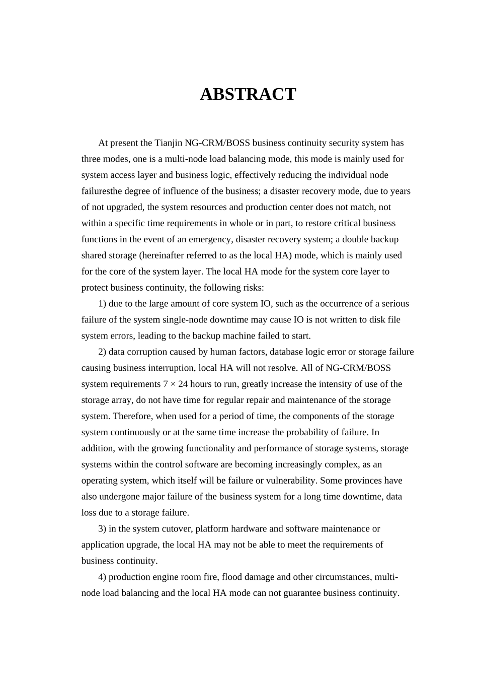 天津移动业务支撑应急系统设计与实现_第2页