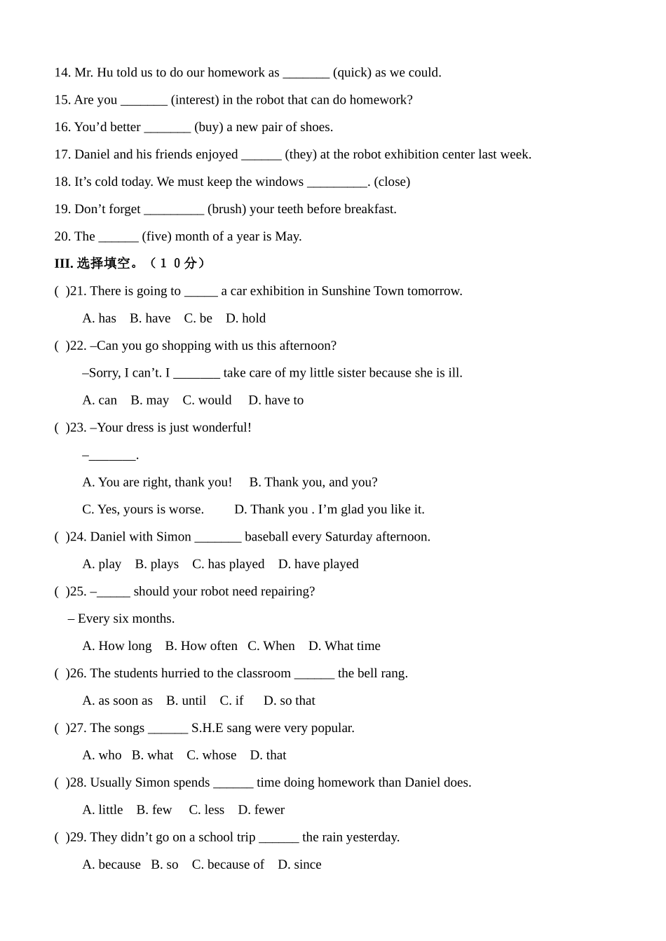 unit 2 robots 测试2（牛津英语九年级下）doc--初中英语 _第2页