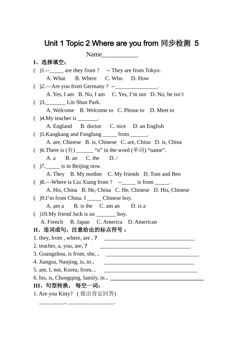 unit 1 topic 2 where are you from 同步检测 5doc--初中英语 _第1页