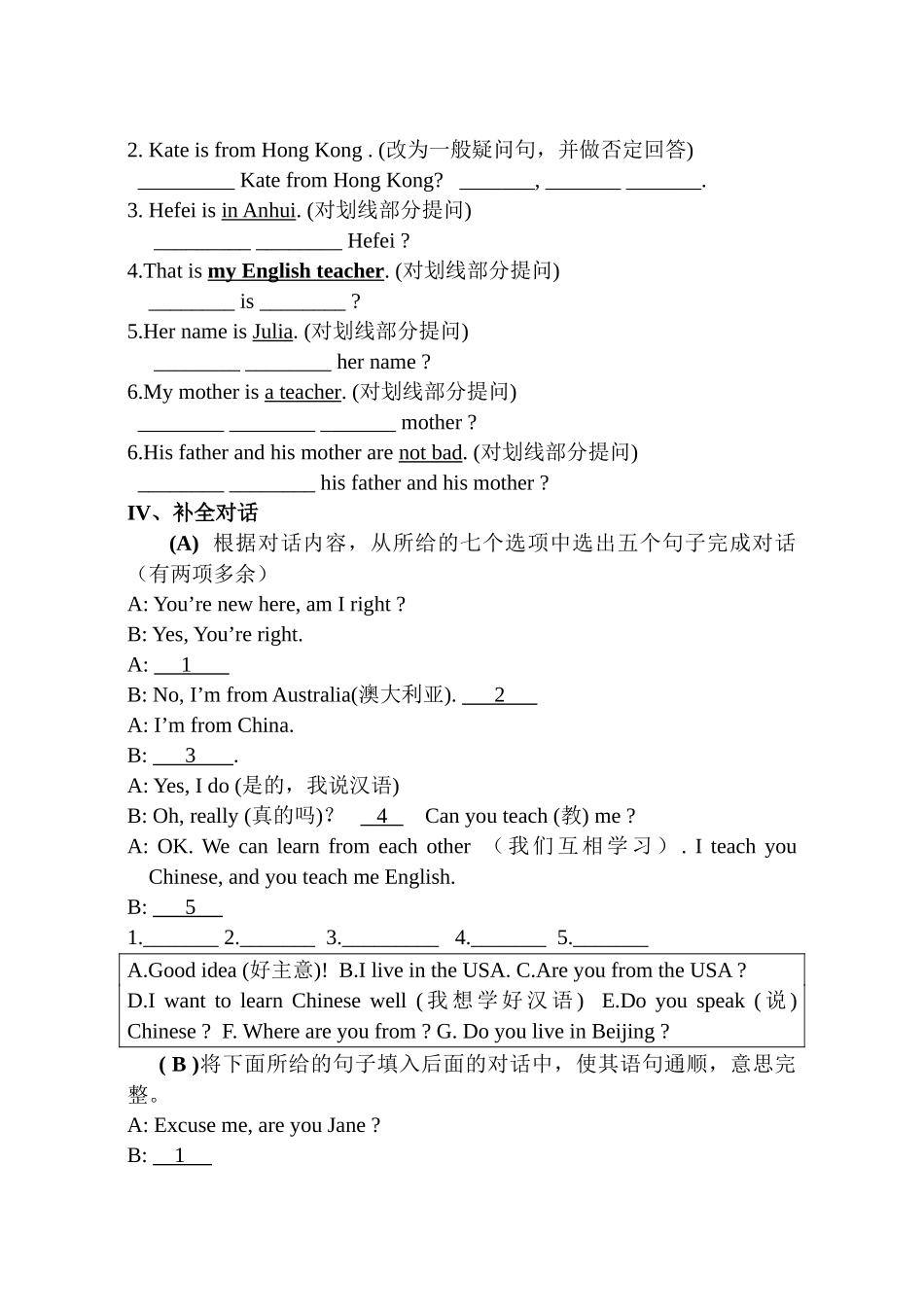unit 1 topic 2 where are you from 同步检测 5doc--初中英语 _第2页