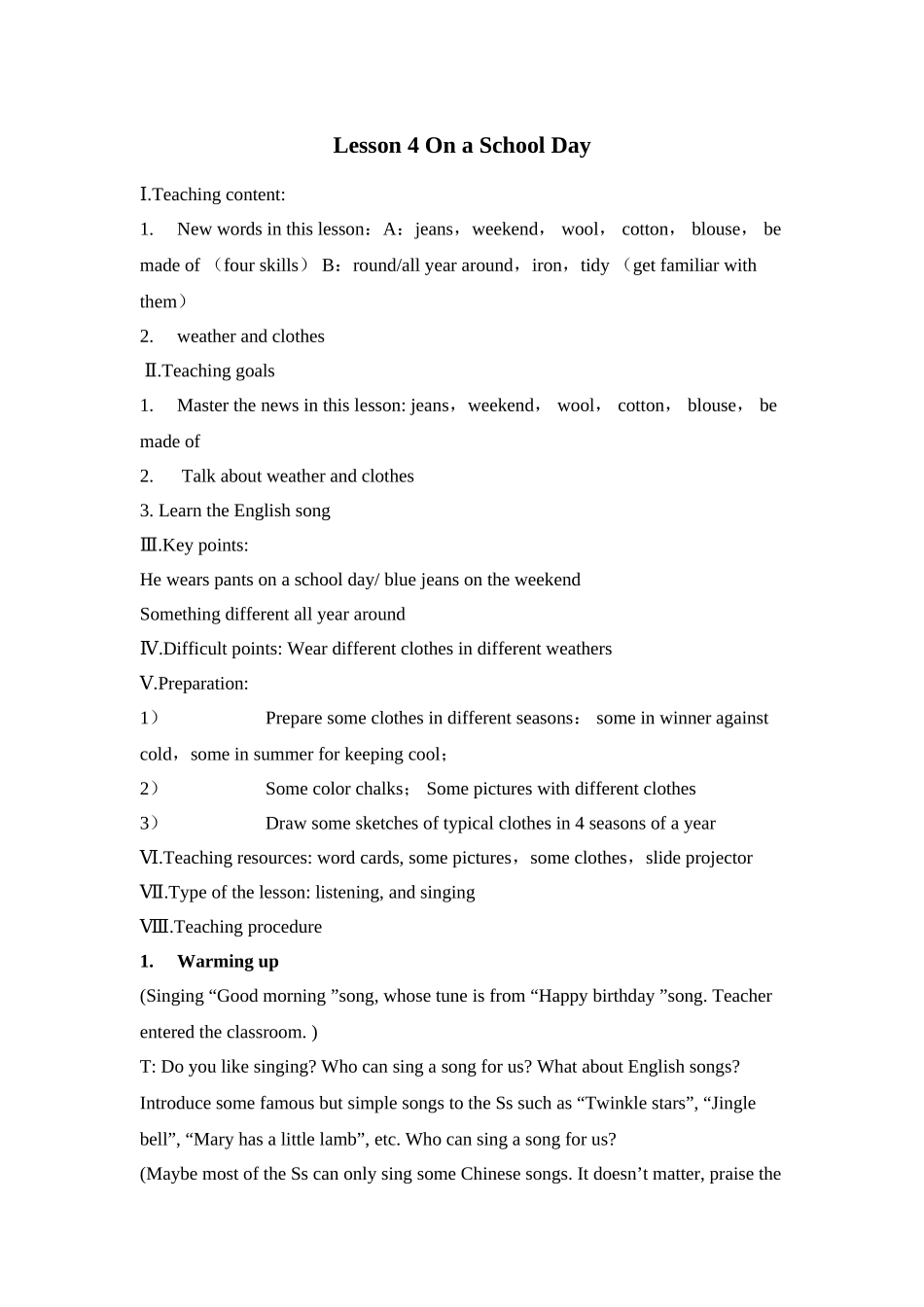 unit 1《me and my class》lesson 4 on a school day教案（冀教版八年级上）doc--初中英语 _第1页