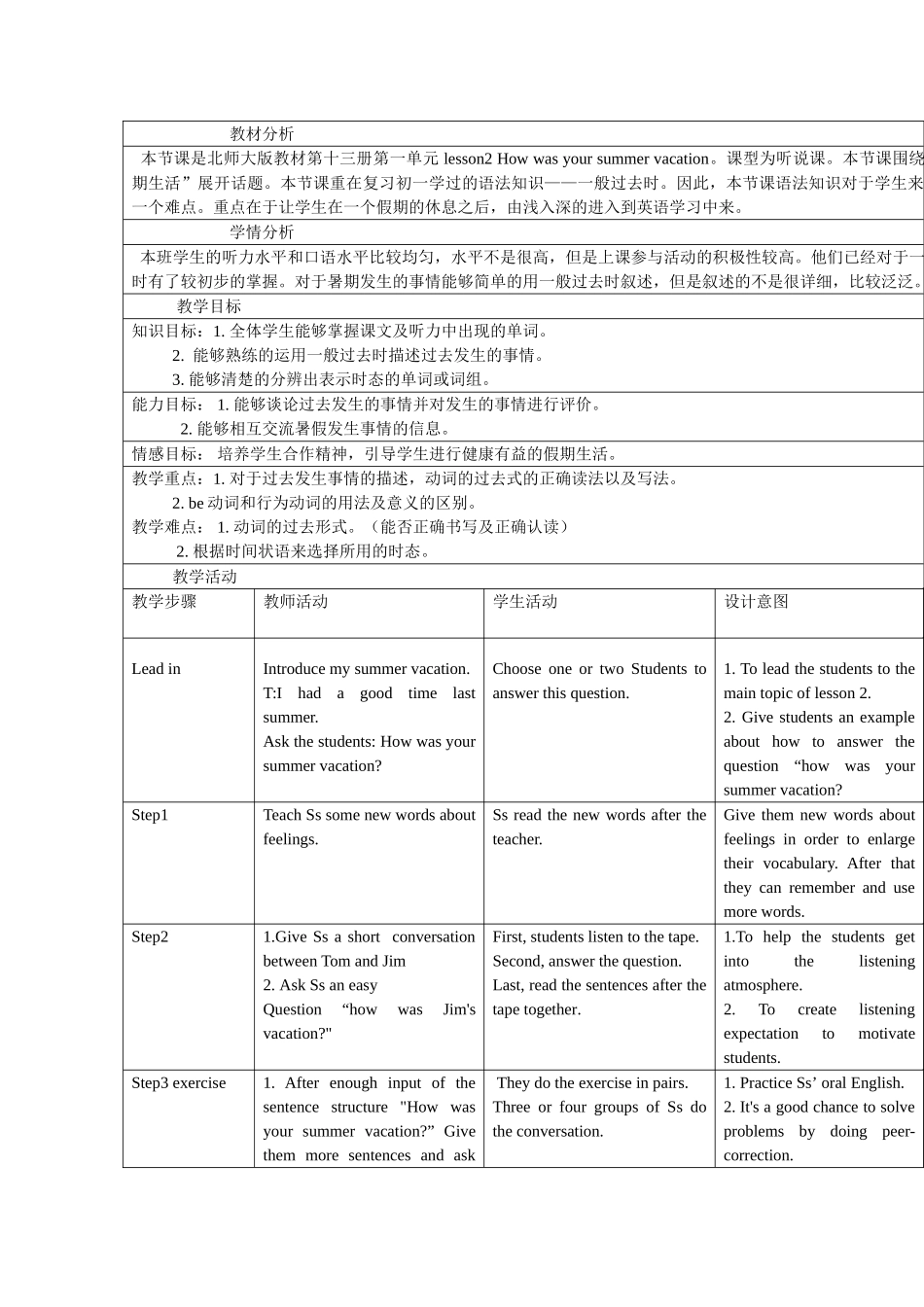 unit 1《free time》lesson 2 教案（北师大版八年级上）doc--初中英语 _第1页