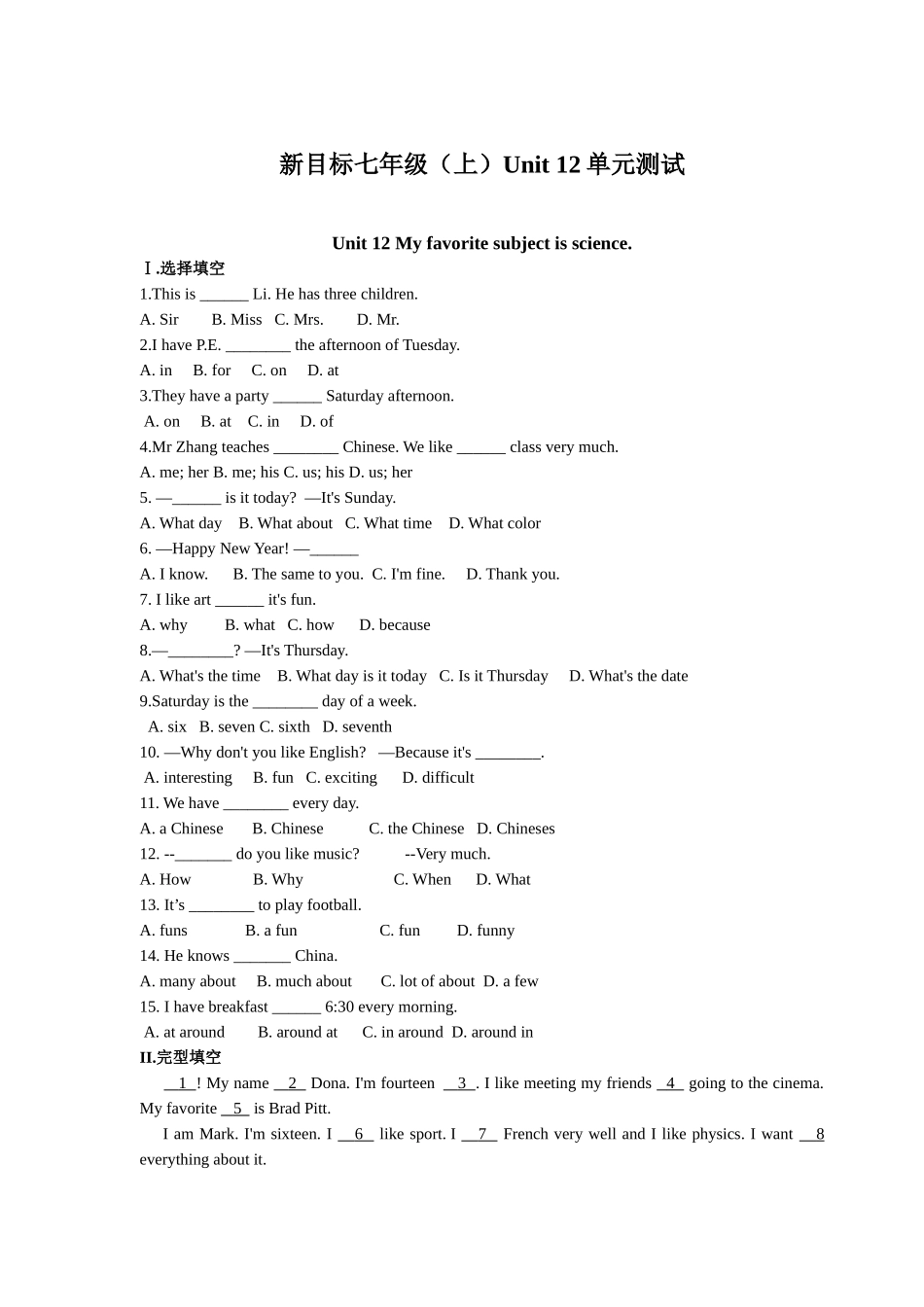 unit 12《my favourite subject is science》单元测试（人教新目标七年级上）doc--初中英语 _第1页