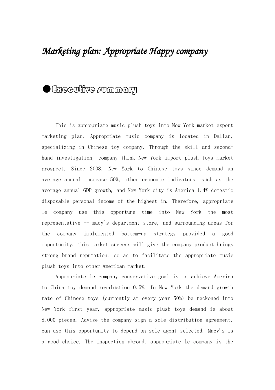 市场营销报告4265598837_第2页