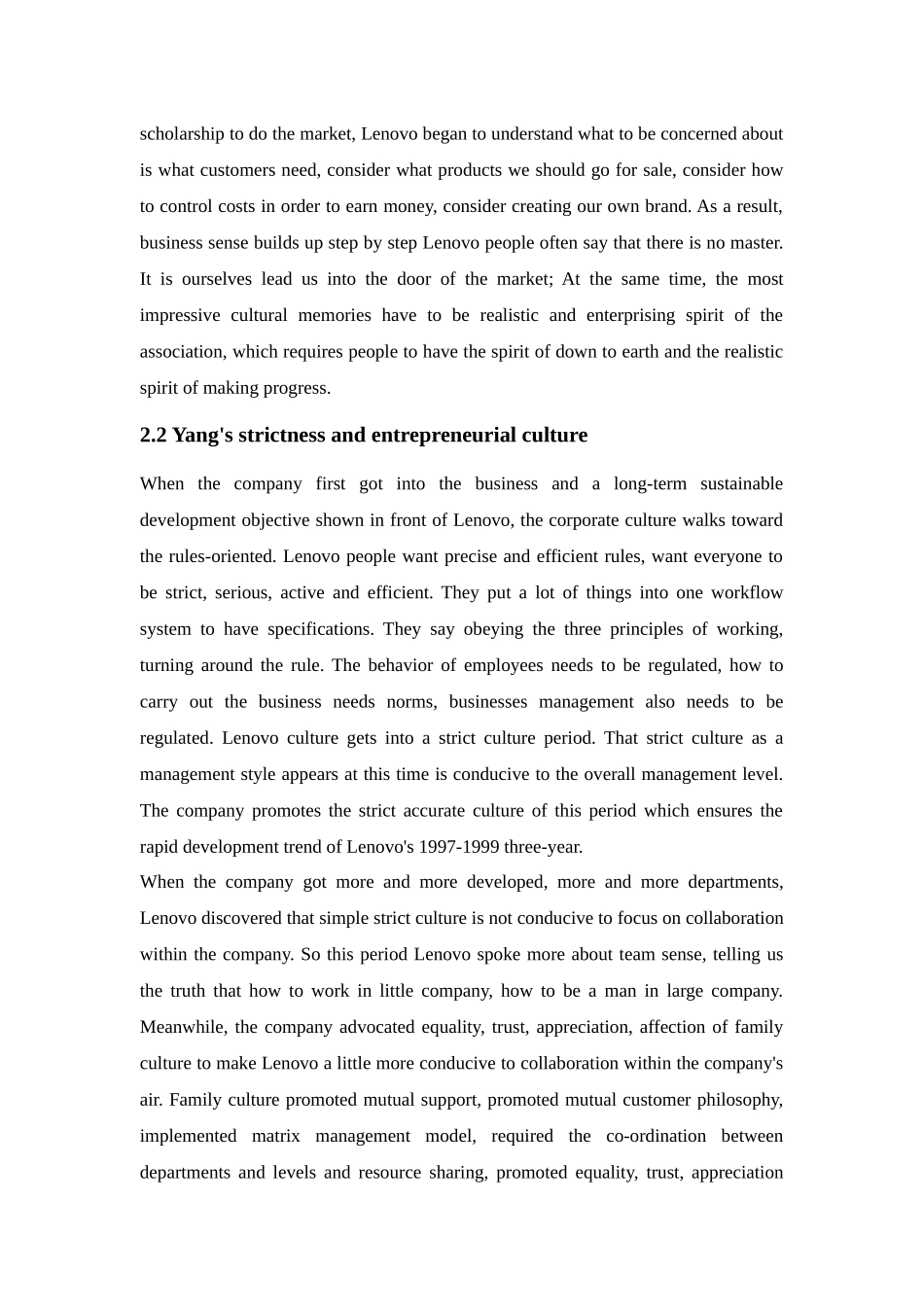 of entering international market 联想企业进入国际市场策略分析_第3页