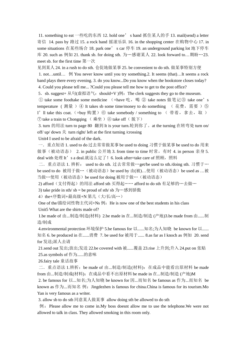 allow的用法(句型搭配) _第2页