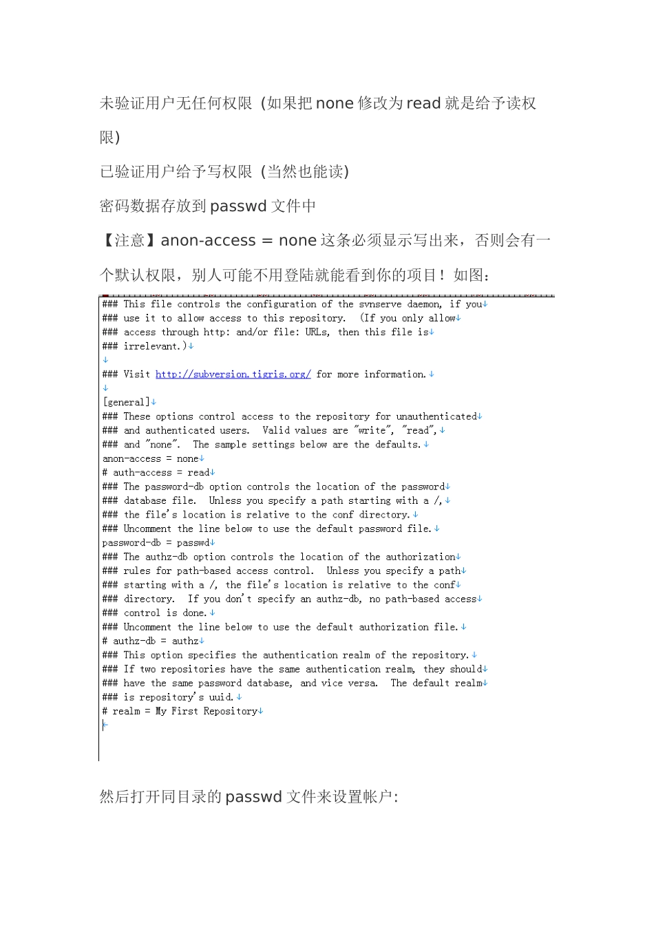 Windows系统下SVNServer 服务端和客户端安装配置_第3页