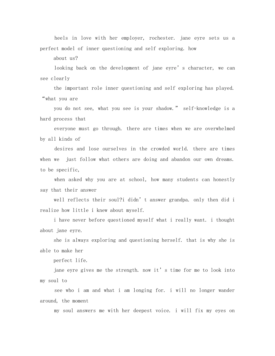 《简爱》英文读后感2 _第2页