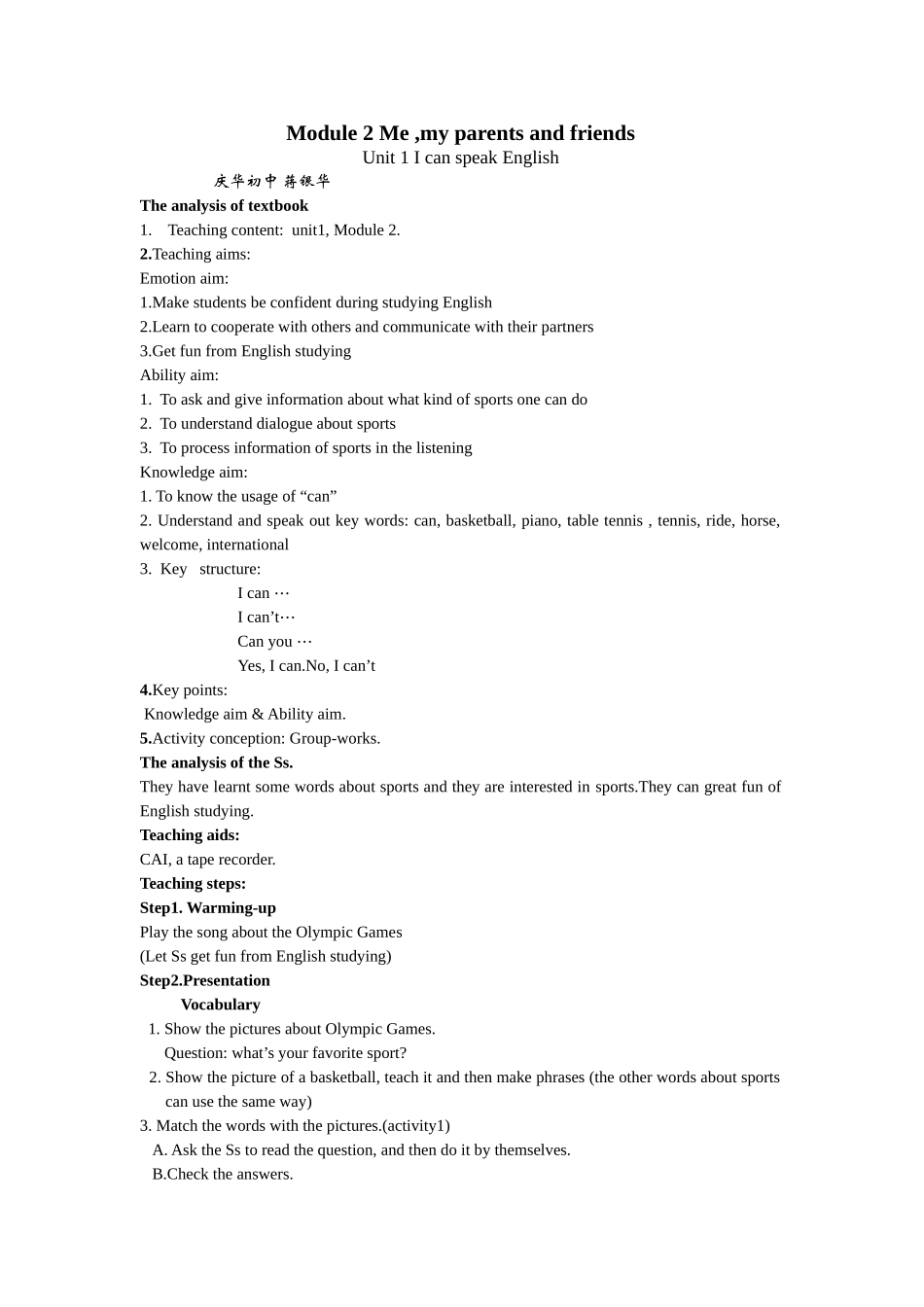 module 2 unit 1《i can speak english》教案（外研版七年级上）doc--初中英语 _第1页