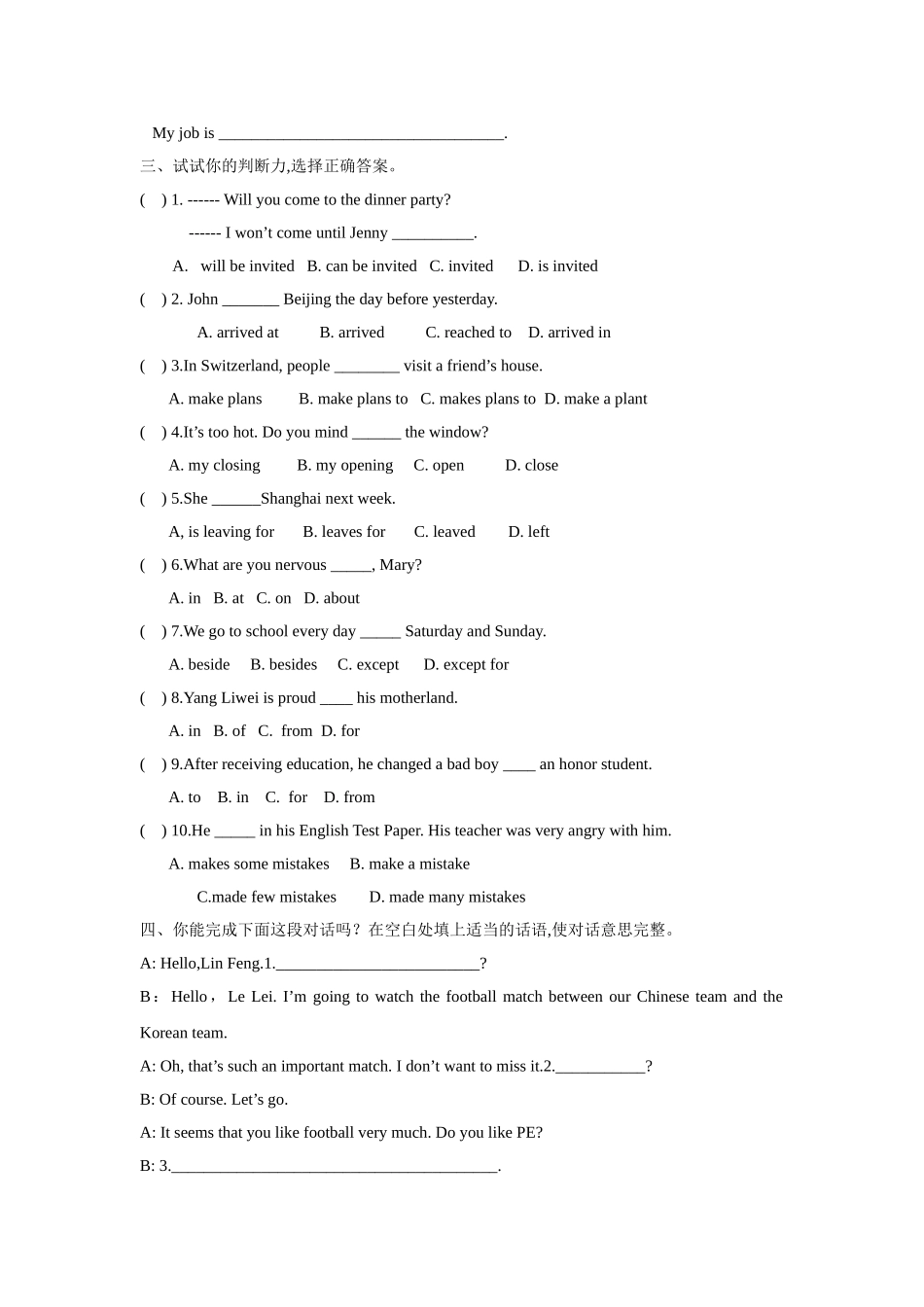 unit 12 you’re supposed to shake hands 单元测试3（人教新目标九年级）doc--初中英语 _第2页