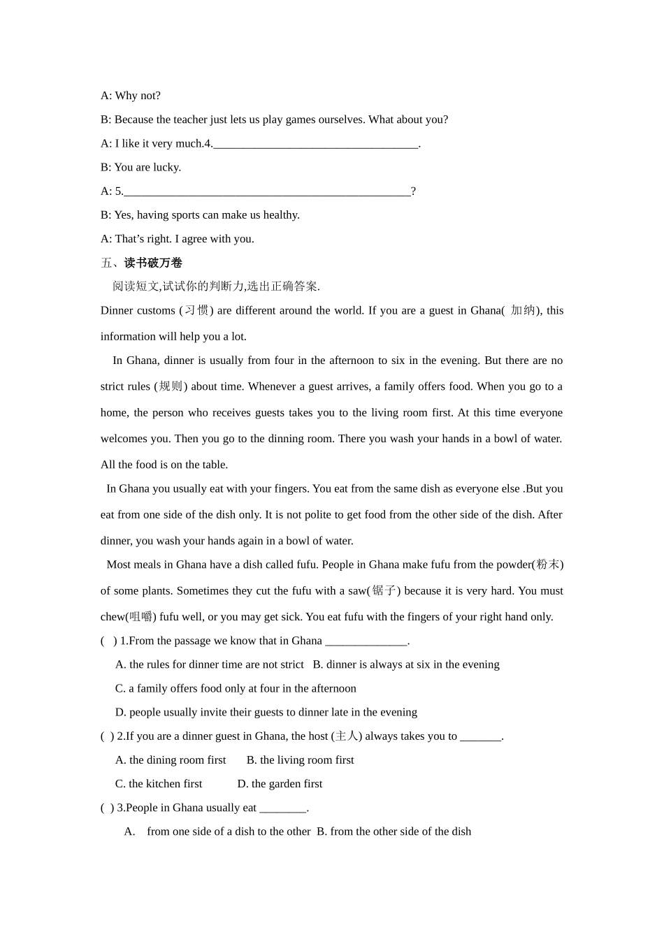 unit 12 you’re supposed to shake hands 单元测试3（人教新目标九年级）doc--初中英语 _第3页