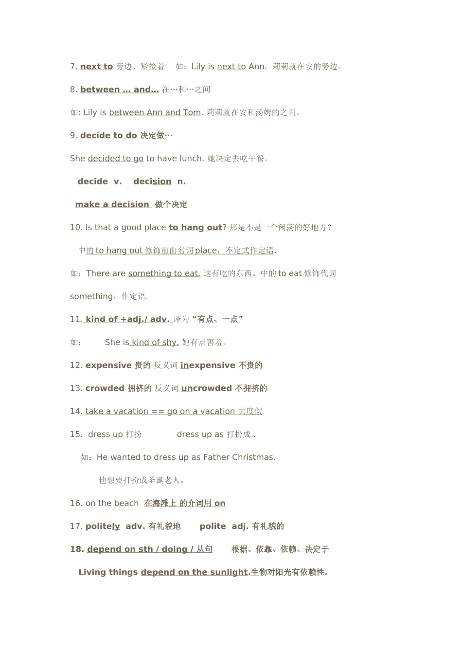 unit 11《could you please tell me where the restrooms are》语言点归纳教案（人教新目标九年级）doc--初中英语 _第3页