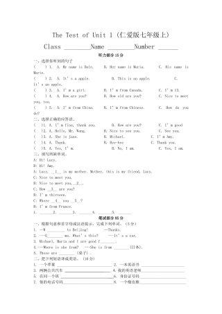 unit 1 getting to know you 测试题(湘教版仁爱英语七年级)doc--初中英语 
