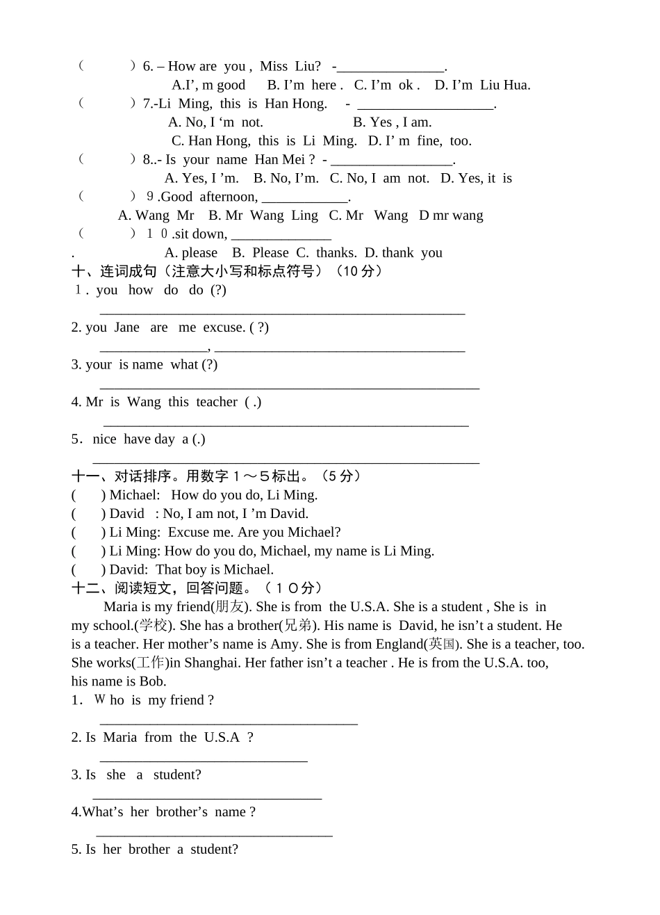 unit 1 topic 1 hello! 同步检测 2doc--初中英语 _第3页