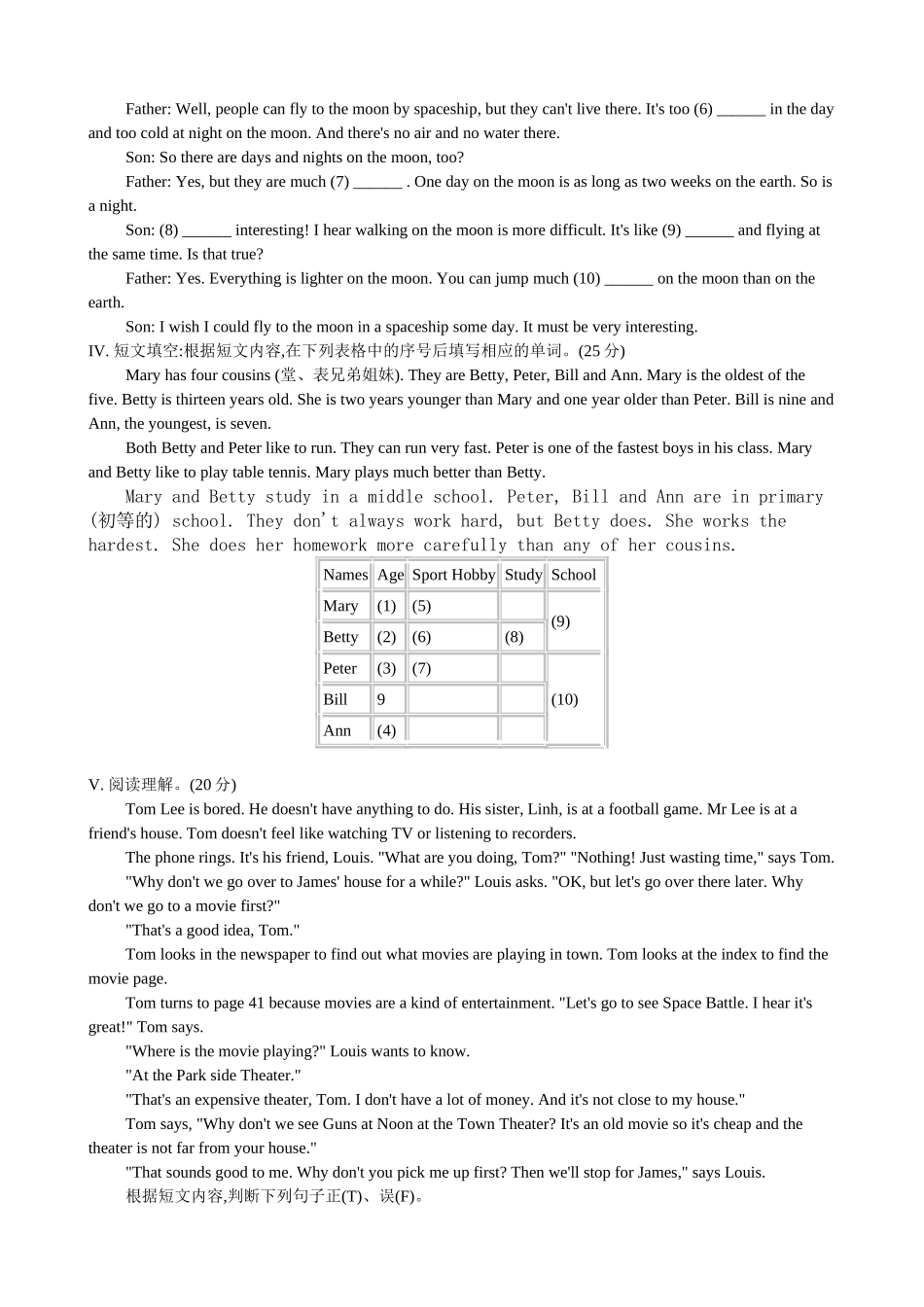 unit 2 school life 能力训练题2（无答案）（牛津英语八年级上）doc--初中英语 _第2页