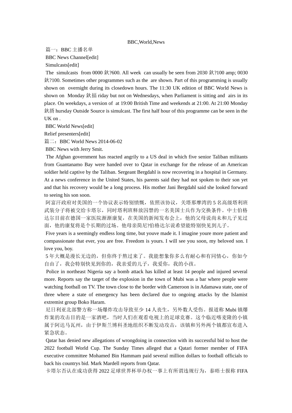 BBC,World,News _第1页