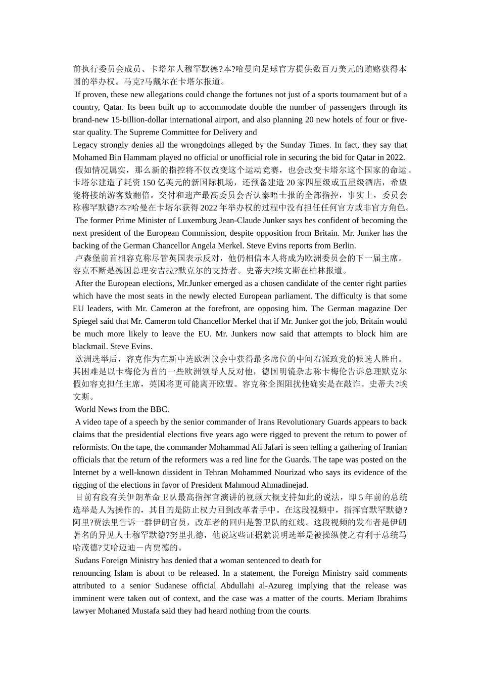 BBC,World,News _第2页