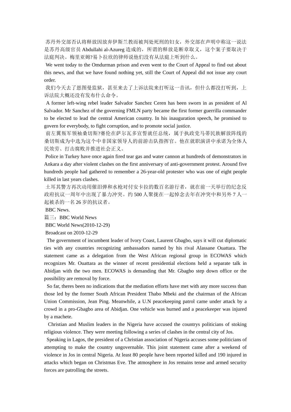 BBC,World,News _第3页