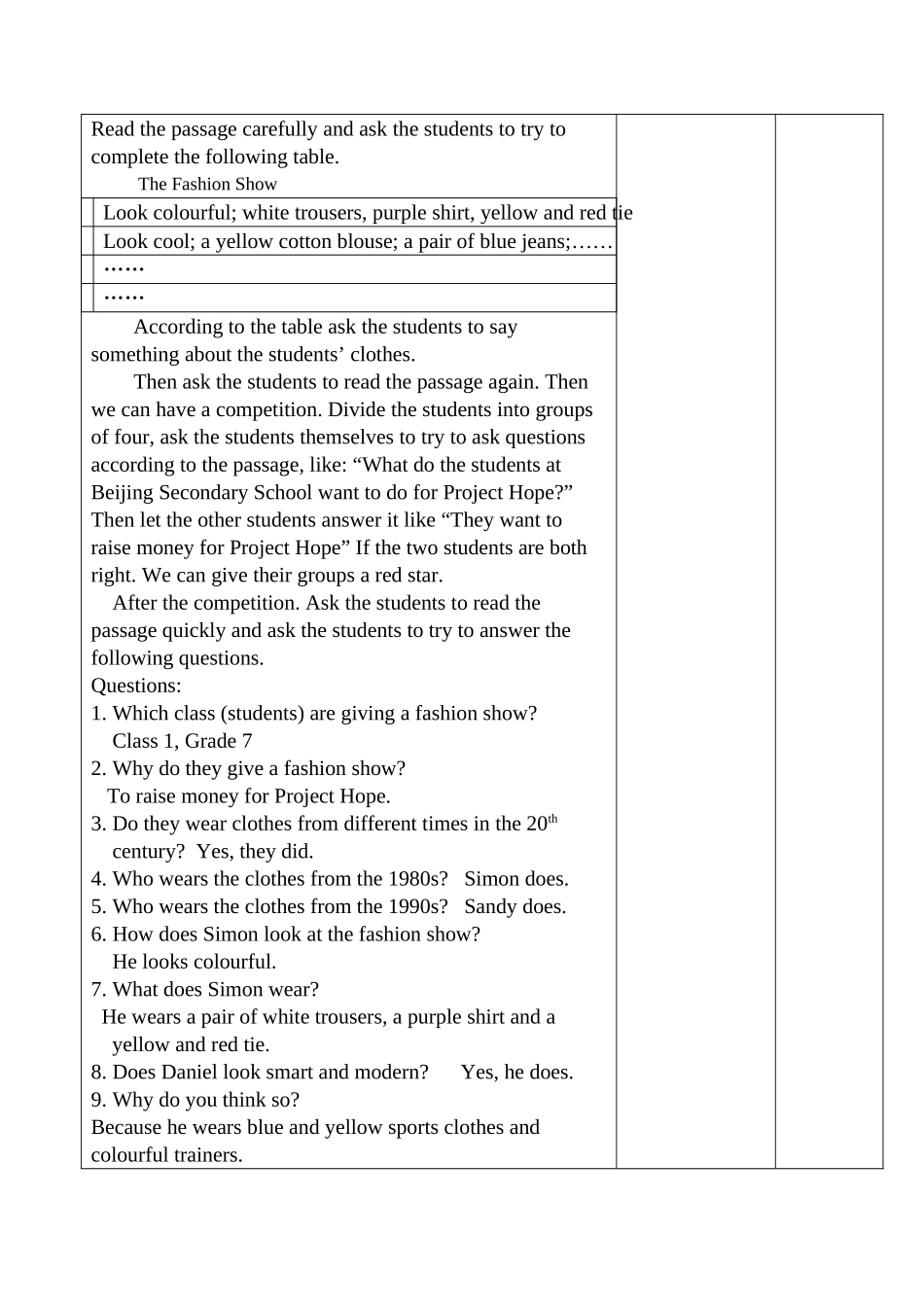 jiaoan-7au6p2电子教案doc--初中英语 _第2页