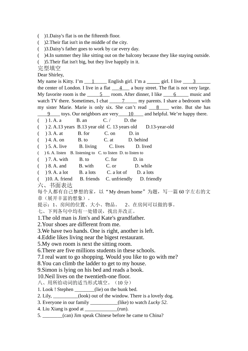 unit 1 dream homes复习题（牛津版七年级下）doc--初中英语 _第3页
