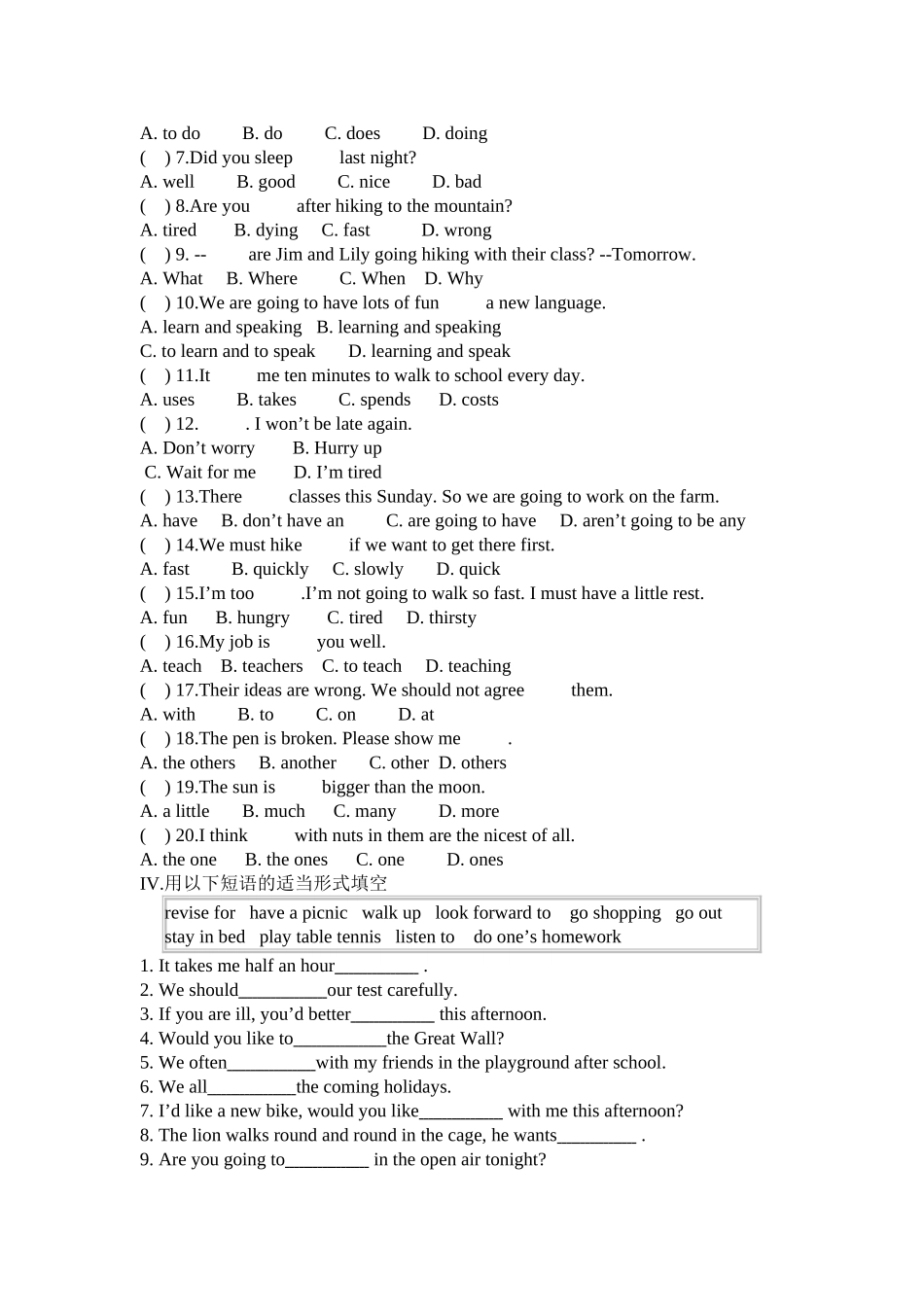 module 3《plans》全模块测试（外研社七年级下）doc--初中英语 _第2页
