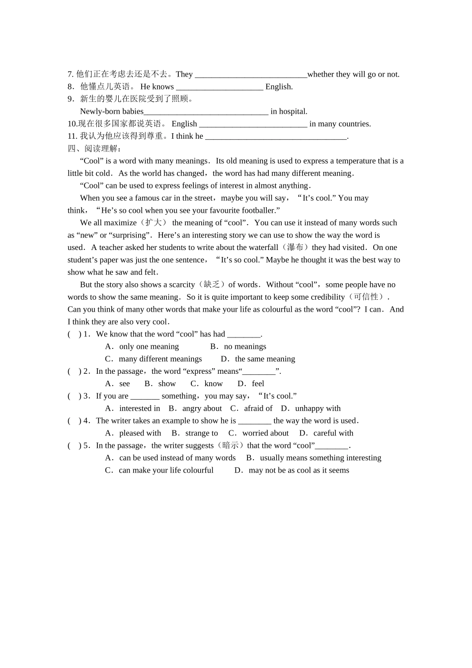 module2   unit1知识点doc--初中英语 _第2页