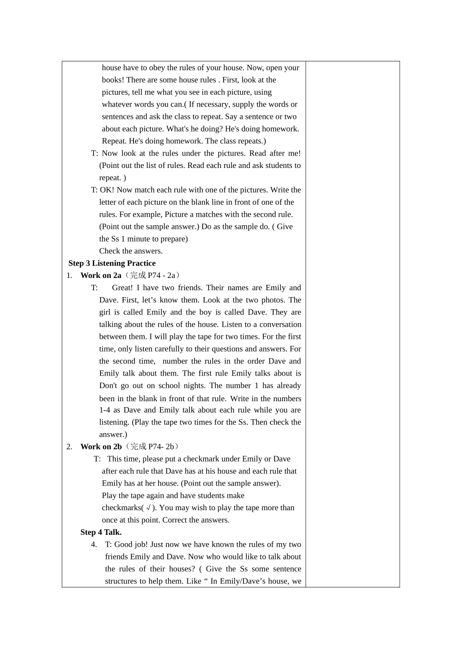 Unit 12《Don’t eat in class》全套教案（6个）（人教新目标七年级下）-unit 12-3doc--初中英语 _第2页