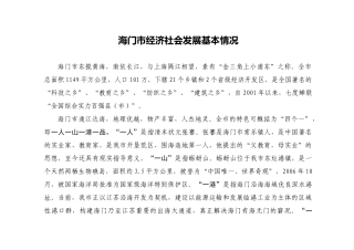 技术项目需求附件的简要说明-西安交通大学科技在线(htt