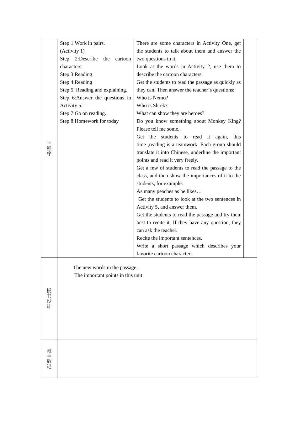 module 9《cartoon stories》unit 2 教案（外研版九年级上）doc--初中英语 _第2页